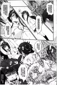 [SINK] Oyako Acme [Chinese]