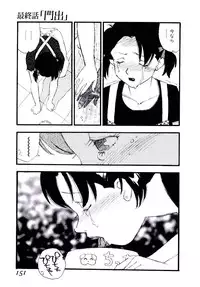 [Kaimeiji Yu] Volunteer Breeding