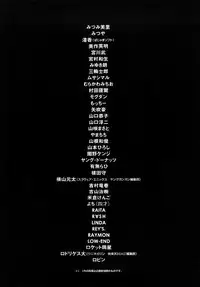 [Kawara Keisuke] Nanako-san Teki na Nichijou RE