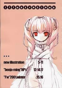 [Fujitsubo-Machine (Itou Noizi, kichiemo)] Fujitsubo-machine Red