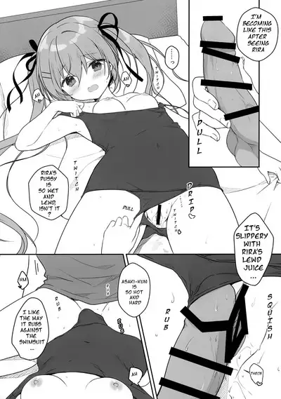 Atsui Hi wa Sukumizu de