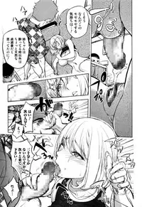 Comic JSCK Vol.5 2016-07