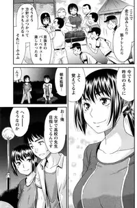 Monthly Vitaman 2016-11