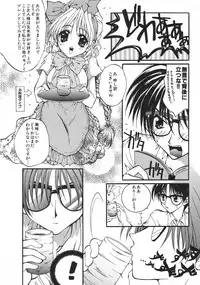 [Anthology] Love Trade Sampler