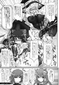 [Stapspats (Hisui)] Gensoukyou Futanari Chinpo Wrestling 2 - Reimu & Marisa VS Yuuka & Sanae (Touhou Project) [Digital]