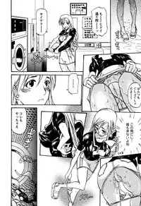 [Tenzaki Kanna] Laugh-H