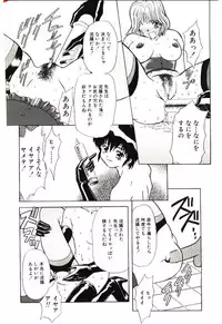 [MARO] Sadist ha Nemuranai