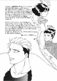 [Kinkacha (Aisaki Chabana)] Love no Tehodoki (The King of Fighters)