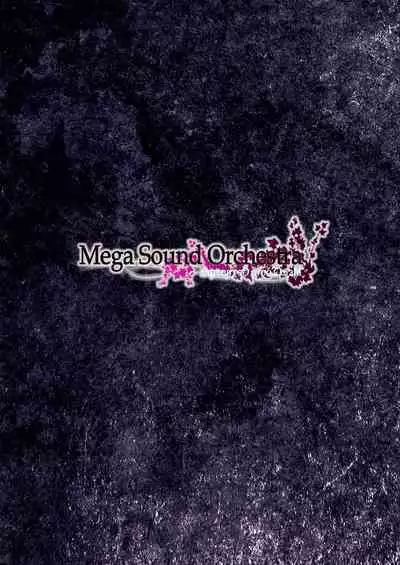 [MegaSoundOrchestra (Sanwaribiki)] MSGKWR2-FL- (Touhou Project) [Digital]