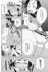 COMIC Penguin Club 2009-07