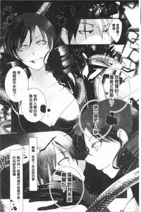 [hirasaka fuyu] hirasaka lament [chinese]