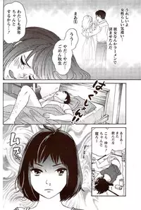 Monthly Vitaman 2009-09