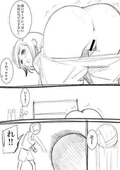 [Takamura] Takamura Manga