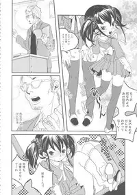 [Anthology] MOMOPAN 8 [KneeSo Zettai Ryouiki]