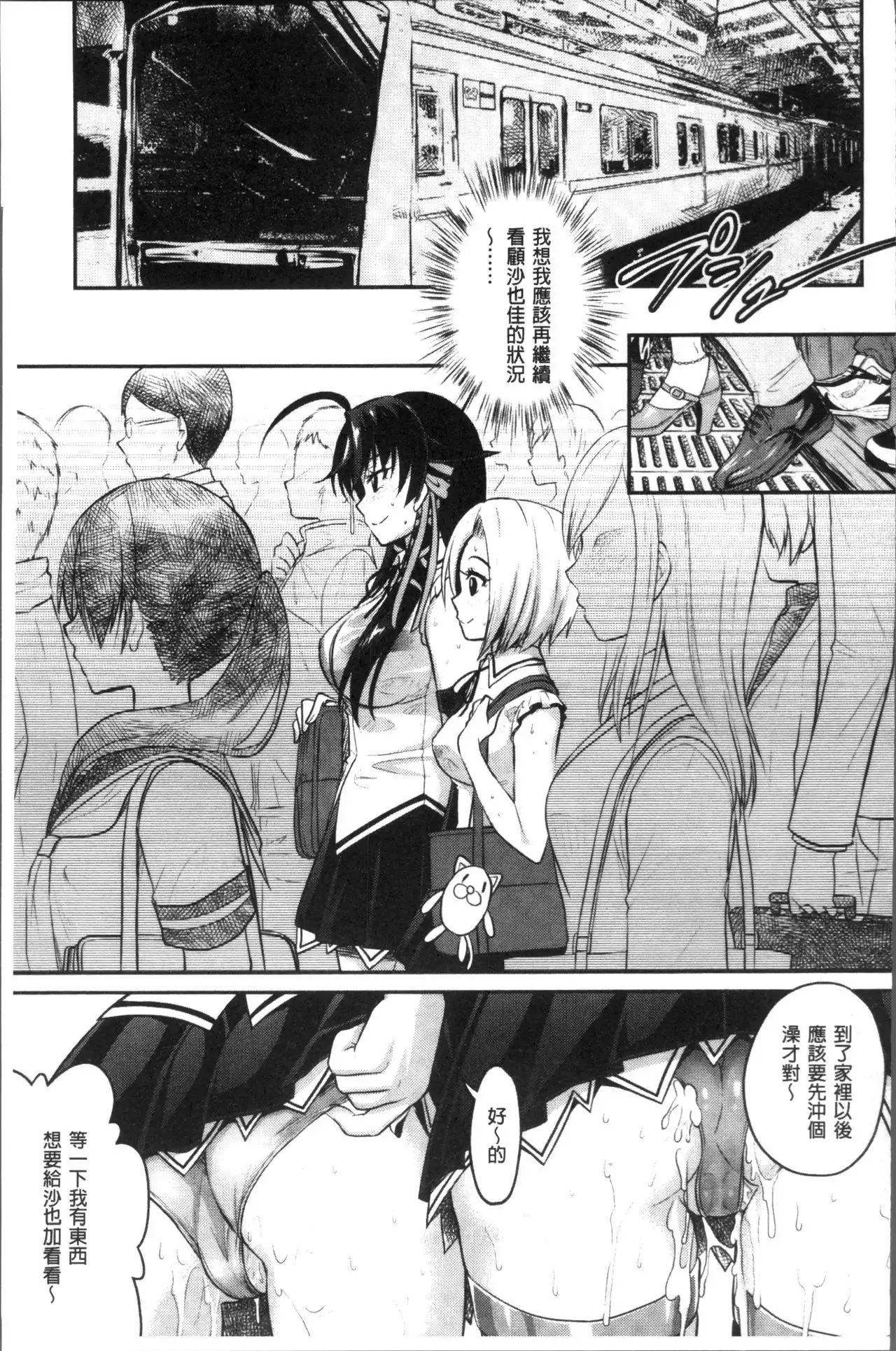 Curse Eater Juso Kuraishi