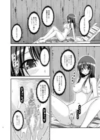 [valssu (Charu)] Roshutsu Shoujo Nikki 16 Satsume [Digital]