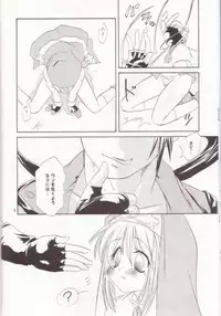 [Shigureya (Shigure Hayato)] Giru Mani (Guilty Gear)