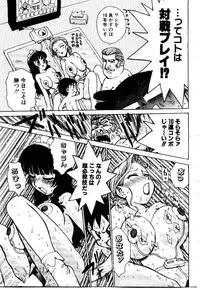 [Karma Tatsurou] Maid no Miyage