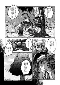 [Juubaori Mashumaro] ALICE First