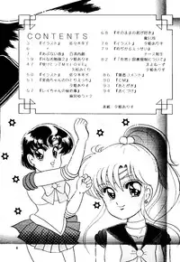 (C45) [Shunran (Various)] Yuubari Melon Gumi 1 (Bishoujo Senshi Sailor Moon)