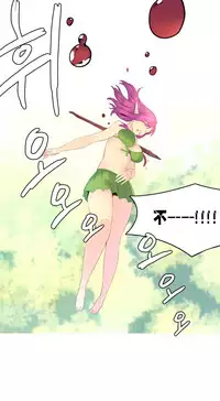 [Rozer] A World that I Rule | 我统治的世界 Ch.1-28 [Chinese]