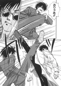 [Mitarashi Kousei] Uzuku Toshi Kite!!