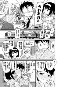 [Charlie Nishinaka] Cheers! 17 [Digital]