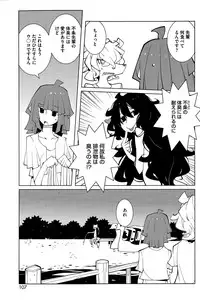 COMIC HOTMILK 2015-04