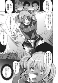 [Ootori Mahiro] Muri Hame Kanojo