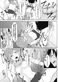 COMIC Megastore Alpha 2017-07 [Digital]