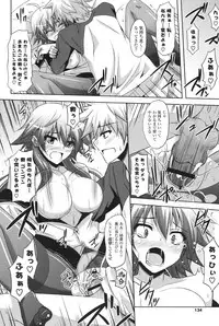 [Nikusoukyuu.] Kinai Otome [Digital]