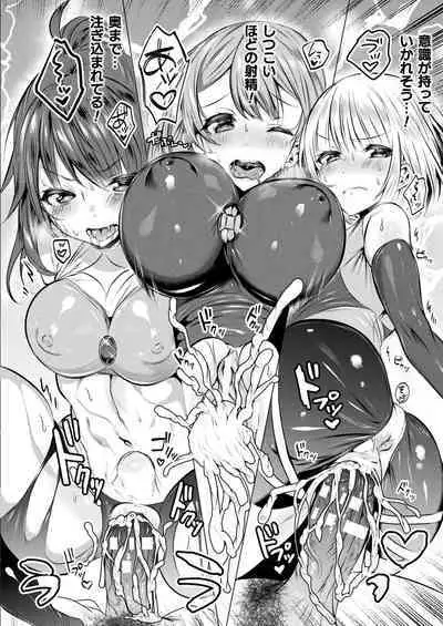 Kirara Kirara NTR Mahou Shoujo wa Kawatteiku.. THE COMIC