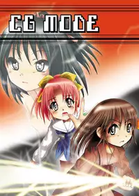 [DENDE] Nonona in Mystery World 3 -Further Rape Party by Demons-