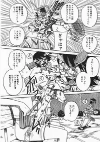 [Milk Koubou] Onegai! Mou Nomenai♡