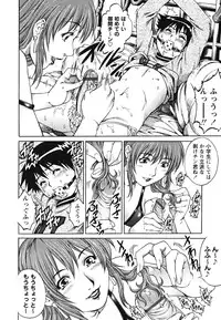 [Yanagawa Rio] Doutei Shounen - The Cherry Boys