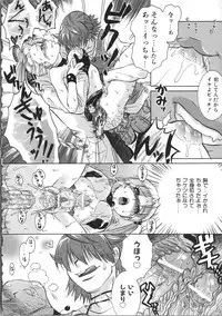 [Momoiro Manjiru] Manjiru Torotoro