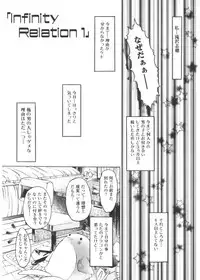 [Katase Yuu] Renai to H to | LOVE+H...=?