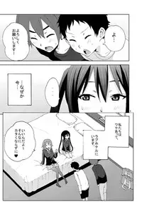 [Gyotaku (Coelacanth)] CAT & DOG (K-ON!) [Digital]