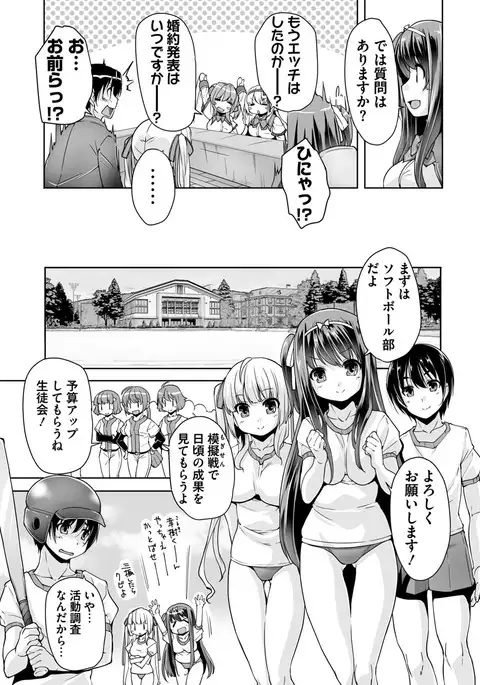 BugBug 2017-04 Vol. 272