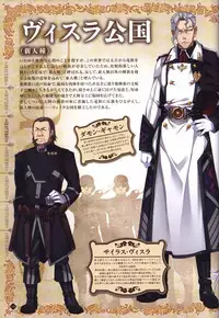 Hatsuru Koto Naki Mirai Yori visualbook