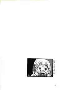 (C47) [URA. (Sugadaira Mika, Yamasaki Show, Matsumoto Minami, Mizuyoukan)] Captured 9 (Various)