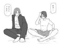 [Eroe] Seitenkango, Shinyuu to ~Aibou Hen~