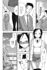 [Chiba Dirou] Mejuu Jungle [Digital]