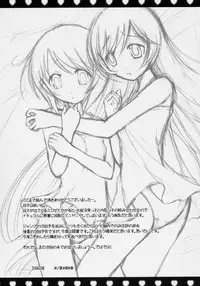 (C70) [Tounantou (Mai)] Heart no Tsubomi (Rozen Maiden)