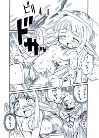 [PH部] ダンジョンエクスプローラー (DUNGEON EXPLORER)