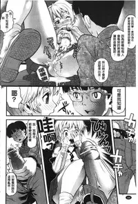 [uirou] FAMILY JUICE [Chinese]