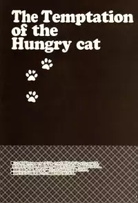 (SUPER22) [Yes,sir. (Epuko)] Hara Pekoneko no Yuuwaku (Hetalia: Axis Powers)