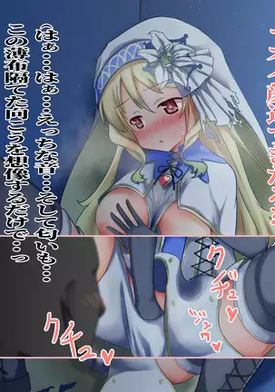 Sister Momoko-chan to Sougo Onanie