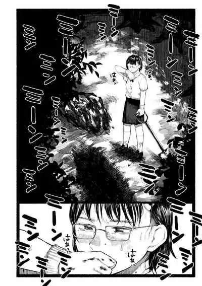 Shiomichi