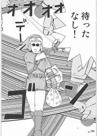 (C71) [Rikudoukan (Rikudou Koushi)] X (Various)